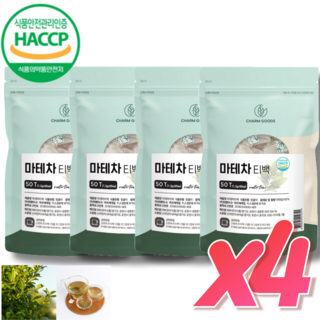 HACCP 마테잎 100% 티백 마테차, 4개, 50개입