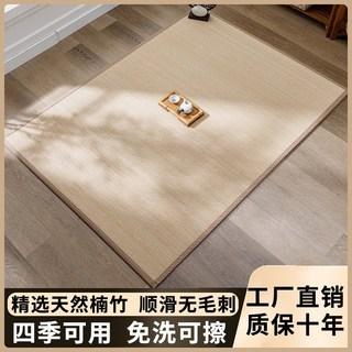 日式榻榻米折疊墊：椰棕四折疊午休墊，榻榻米床墊、床架適用，日式竹編地毯涼席，陽臺臥室客廳地毯