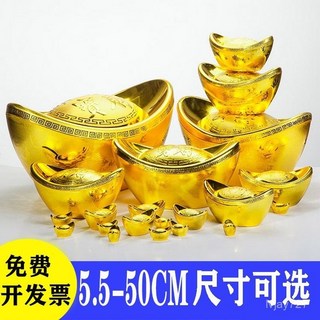 【開發票/統編】仿真金元寶擺件 空心塑料招財風水道具 新年元旦裝飾 (5.5-50CM尺寸可選)
