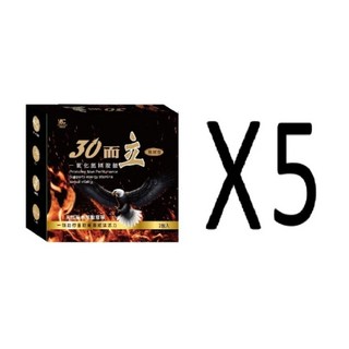 艾思維康 30而立【 綜合胺基酸 瑪卡 瓜拿納 】 L-精胺酸 一氧化氮精胺酸 鋅 蚓激酶 男性 保健食品 粉包, 1個, 艾思維康30而立(10入)