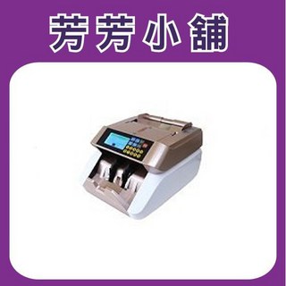 ANICE GT-9300 點驗鈔機 (台幣/人民幣/日幣/港幣/美金/歐元), 1個