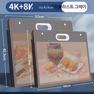 대용량 A3 파일 보관함 방수 포트폴리오 클리어파일 아코디언 파일철 고급 문구 정리함, 2개, 2개 세트 4K 샌딩 그레이 8K