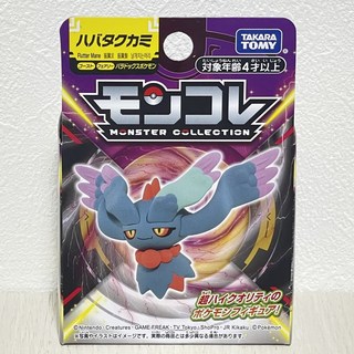 《GTS》純日貨 神奇寶貝 精靈寶可夢 立體圖鑑 哈巴塔卡米 937999, 1個