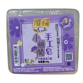 獨鑰手工肥皂 精油手工肥皂 140g 石墨烯 薰衣草 玫瑰 小蒼蘭 艾草 手工肥皂, 1個