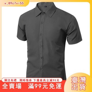 臺灣出貨 短袖襯衫 韓版潮流 商務正裝襯衣 修身黑色寸衫