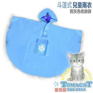 蕃茄貓兒童斗篷式雨衣，台灣製一件式套頭傘狀雨衣，附收納袋-23番