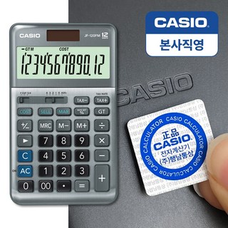 카시오 본사직영 JF-120FM 일반용 계산기, GY(그레이)