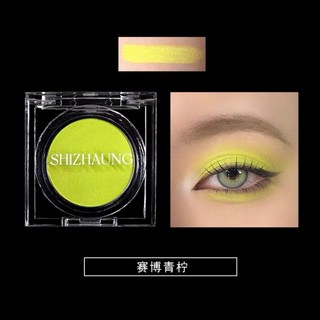 SHIZHAUNG 蒔妝單色眼影 臺灣出貨, 網絡檸檬