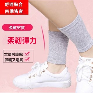 護踝 護腳踝 護套 女護小腿護 腳腕保暖護套 男關節護具 護腳 脖子襪套 舒適保暖 加壓保護 舒適透氣 柔軟親膚, 1個, 棉線款深灰色【長13釐米左右】,M【適合35.0-65.0公斤以內】