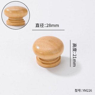 T型原木抽屜門把手 實木衣柜拉手 櫥柜木質兒童柜門把手 木頭柜子日式簡約風格, 木單孔