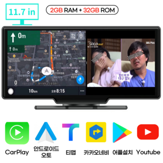 워스라밸 11.7인치 안드13 네비 블박 ADAS 후방 올인원 10.31인치 kc인증, NEW 5 PRO l 11.7인치 안드13 / 2+32