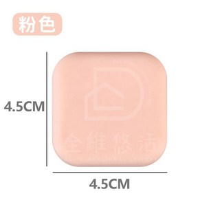 【台灣現貨】矽膠防撞門墊 免打孔 門後墊 把手防撞墊 防撞邊 防震墊 靜音墊 護角 保護墊, 1個, 方形-【粉色】直徑4.5cm