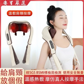 【好物優選Top1】【安里嚴選 兩年保固 臺灣品牌 經BSMI檢測 繁體說明書】肩頸按摩龍爪手 肩頸按摩器 斜方肌按摩, 黑色-經典款,兩年保固【請詳閱保固說明】, 1個