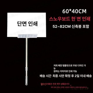 대형 사각 파라솔 카페 테라스 우산 테라스 3m, 단면 40x60 스노우보드크리스탈 클립