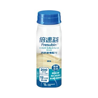 【Fresubin 倍速益】高鈣營養配方 原味 無糖不甜 200ml, 4個