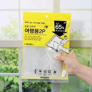 돌돌 말아 압축하는 롤업 여행용 압축팩 2개입 40X50cm 의류 패딩 진공 압축파우치, 1개, 2매입