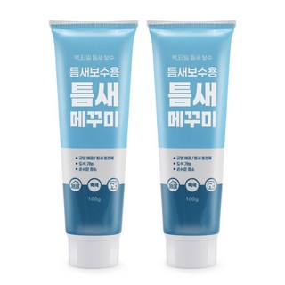 깨진 벽 구멍 틈새 보수용 타일 변기 메꾸미 수선제 보수제, 2개