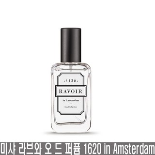 미샤 라브와 1620 in Amsterdam 오 드 퍼퓸, 30ml, 1개