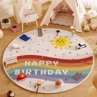 抓週地墊一週歲地毯生日佈置道具女寶男孩抓鬮兒童圓形墊水晶絨毯, 抓週日照彩虹-圓