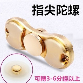 【紓壓神器】美國 指尖陀螺 Hand Spinner 指間陀螺 旋轉陀螺 指尖旋轉 紓壓陀螺 玩具 禮物 送禮 生日禮物, 1個, 玫瑰金