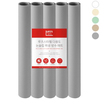 루츠스타펠 다용도 싱크대 주방 서랍 논슬립 방수 매트, 5개, 연그레이