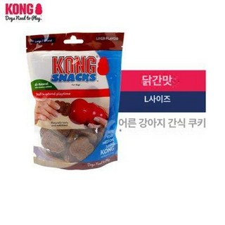 강아지 분리불안장난감 노즈워크 미국 3단계 카이텍, 1개, 성견 L호 간식 적합 M~XXL호