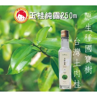 畝田玉桂純露 天然草本精華, 1個, 250ml