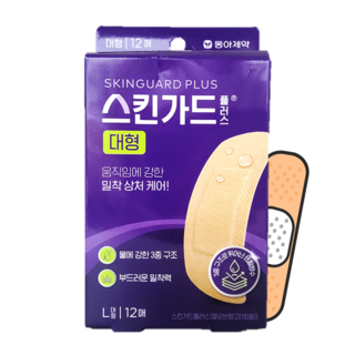 스킨가드 플러스 밴드, 3개