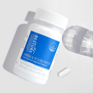 카리브해 코랄 칼슘 마그네슘 비타민D 5중복합 기능성 영양제, 90정, 3박스