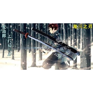 鬼滅之刃 竈門炭治郎第三代COS日輪刀 cosplay道具刀 未開刃 道具刀 COS武器玩具收藏, 1個, 兩把裝腰帶=300元