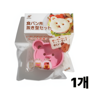 리딜 일본 아이디어 주방 샌드위치 틀 쿠키 주먹밥 식빵 치즈 햄 곰돌이 모양틀, 1개, 핑크