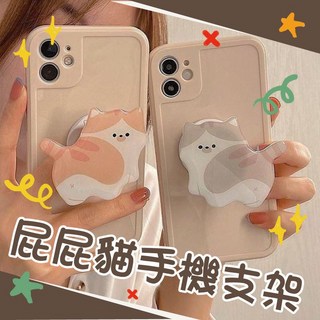 手機架 氣囊支架 磁吸手機架 - 蘋果手機配件, 1個, 小灰貓屁屁,黏貼款