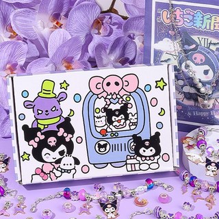 酷庫米卡通兒童創意手串DIY串珠套裝，兒童手工製作飾品，生日禮物，兒童節禮物, 73件套-酷洛米手串(禮盒+禮袋）, 1個