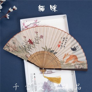 極品棉麻扇 復古風蝴蝶貓咪折扇日式折扇舞蹈攝影裝飾流蘇扇子--贈送市價50元的精美扇套(台灣現貨), 1個, 貓咪, 貓咪