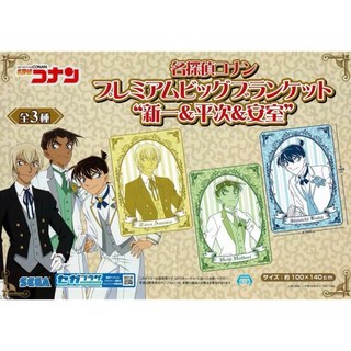 現貨！名偵探柯南毯子 工藤新一 安室透 零的執行人 服部平次 景品