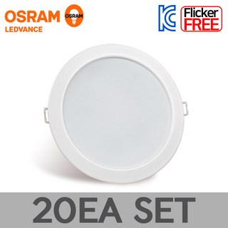 오스람 레드밴스 LED 다운라이트 6인치 12.5W 확산형 플리커프리 매입등 20개 세트, 주광색(하얀빛)