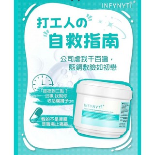 infinity 藍銅胜肽童顏凍膜面膜 香港代購現貨, 1個