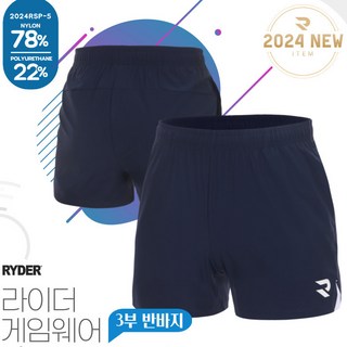 라이더 반바지 배드민턴 바지 여성 3부 팬츠 네이비 2024RSP-5