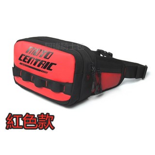 阿瑋騎士包 男生腰包 騎士包 男生側背包 情侶包 重機旅行包 出遊包輕檔通勤包 騎行包 女生腰包 機車包
