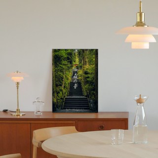 더아트컴퍼니 일본 감성 빈티지 여행 풍경 이자카야 일식당 인테리어 포스터 46종 [1번~15번], 4. 숲의소리