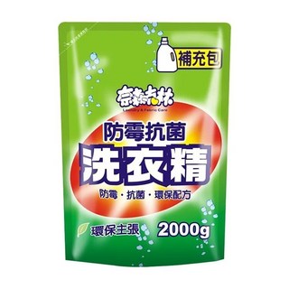 奈森克林 濃縮洗衣精 補充包 2000g, 1個, 防霉抗菌_2000g_超取混搭總共限2