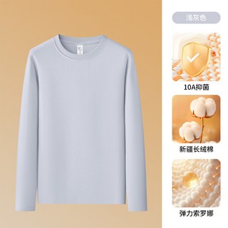 310G索羅娜雙面磨毛圓領長袖t恤男士秋冬新品長絨棉高端打底衫男
