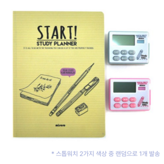 미소로 수능대박 스터디플래너 세트, 1COLOR (아이보리), 10세트