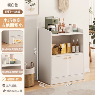 【椿嶼】茶水櫃置物櫃家用靠墻邊櫃客廳立櫃收納架小櫃子儲物櫃矮櫃餐邊櫃, 【落地款雙門一格】50*30*80cm暖