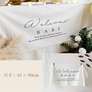 性別派對性別揭曉佈置包 猜性別道具 氣球盒 性別揭示 性別趴佈置包 派對道具 性別佈置寶猜性別 拍照道具, welcome baby掛布, 1個