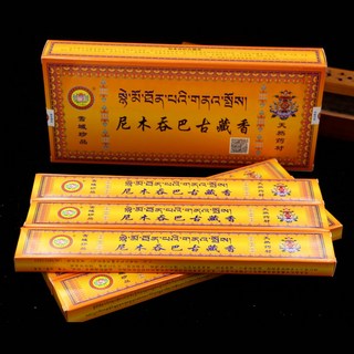 曲丹林藏香 尼木吞巴古藏香 線香35支入 (西藏直送/手工線香/天然草本/靜心冥想), 檀香、丁香、竹黃、草果、沉香