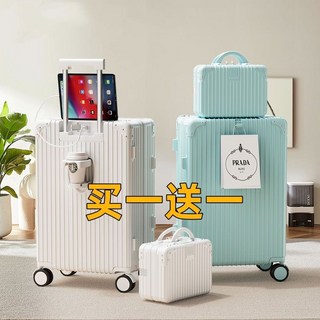 MQ多功能新款行李箱男女拉桿箱學生旅行箱萬向輪皮箱子密碼箱子母箱