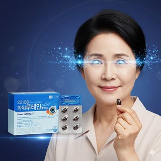 루테인 마리골드꽃추출물+비타민+미네랄 2개월분 복합기능성 직장인 갱년기 눈건강영양제, 60정, 1개