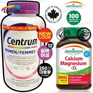 센트룸 캐나다 내수용 100% 정품 250정 대용량 8개월분 포우먼 50+ 실버여성 멀티비타민 + 100년 자미에슨 비타민 D3 375정 현지 소싱 검수 직배송[라토나 기획상품], 1개