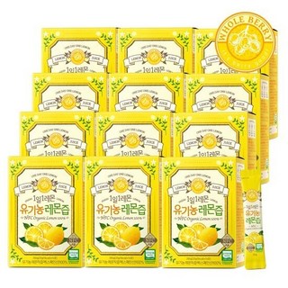 홀베리 유기농 레몬즙, 280g